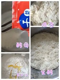 Make Soy sauce pancakes step 0
