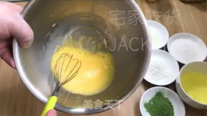 Make Tea-rich muffins step 0