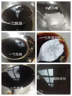 Make Fried tofu step 0