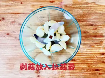 Make Garlic cabbage step 1