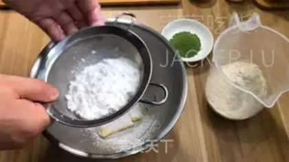 Make Tea-dee pudding step 0