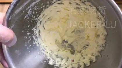 Make Tea-dee pudding step 1