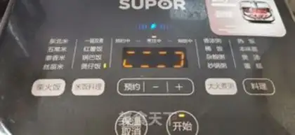 Make Son of a bitch step 3