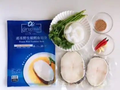 Make Spicy silver cod step 0