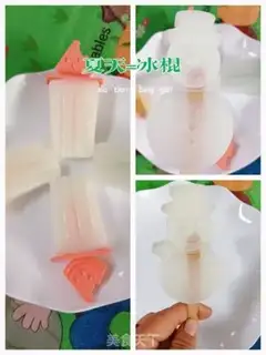 Make Old homemade popsicles step 8