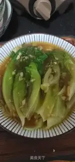 Make The abalone step 10