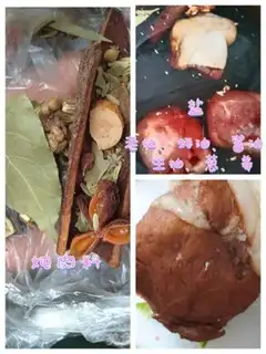 Make The meat trap step 0
