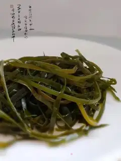 Make The seaweed step 2