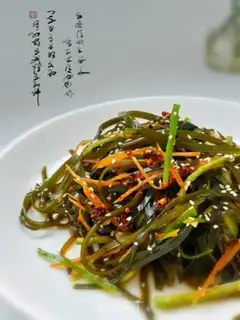 Make The seaweed step 4