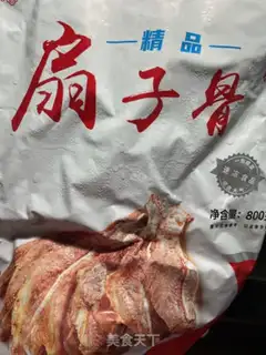 Make Routine fan bones step 0