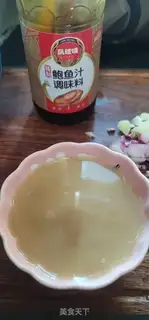 Make The abalone is burning bamboo step 2