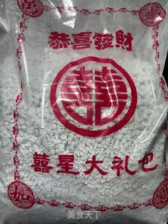 Make Fries step 1