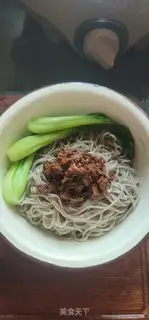 Make Beef sauce with black sesame noodles step 5