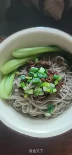 Make Beef sauce with black sesame noodles step 6