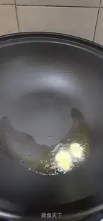 Make Mud melon soup step 5