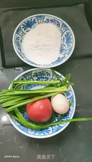 Make Plum soup step 0