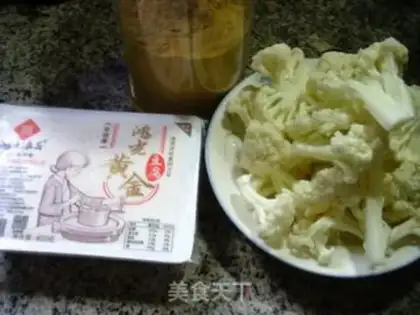 Make Curry and tofu step 0