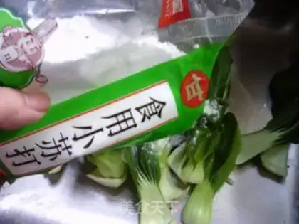 Make Eggs and veggies step 2
