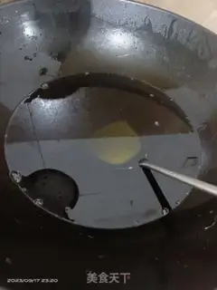 Make Homemade red oil step 3