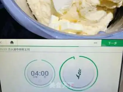 Make Soft toast (food pack) step 3