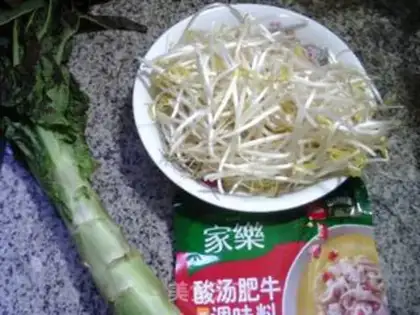Make Gold soup fat cow step 1
