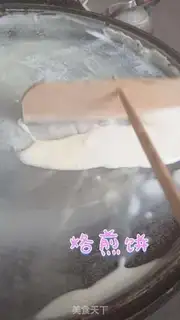 Make Pancakes step 3