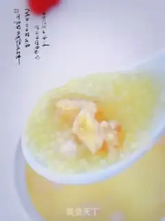 Make Nutnut peanut porridge step 5