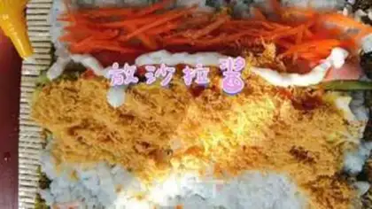 Make Delicious sushi step 14
