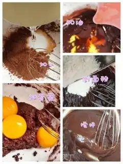 Make Six-inch chocolate twilight cake step 1