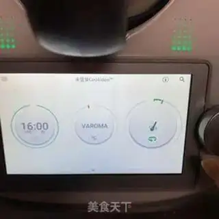 Make Carrot step 2