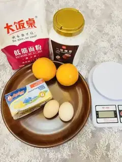 Make The hot orange cookies step 0