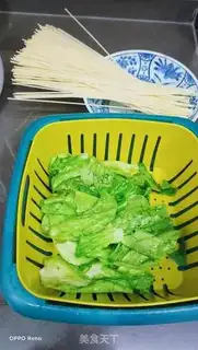 Make Noodles step 0