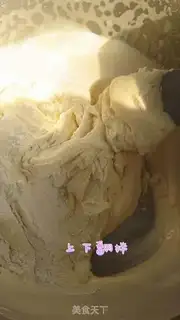 Make Cupcake step 3