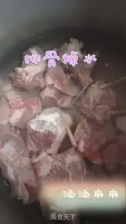 Make Spicy chops step 0