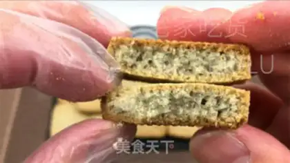 Make Black sesame pastries step 16