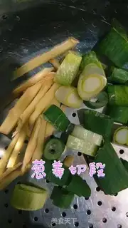 Make Spicy chops step 2