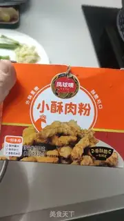 Make Fried casserole step 2