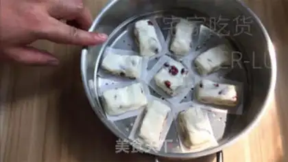 Make "Red rice date cake." step 8