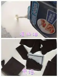 Make Chocolate lava cake step 1