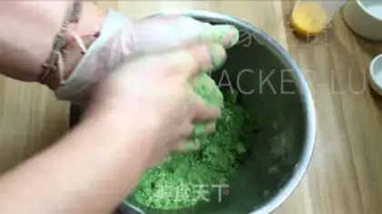 Make I