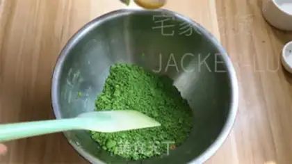 Make I