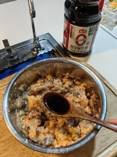 Make Shrimp vegetable dumplings step 9