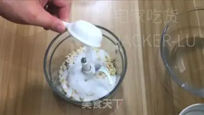Make Black sesame peanut pot step 0
