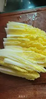 Make Carrot cabbage for beef step 4