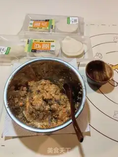 Make Shrimp vegetable dumplings step 11