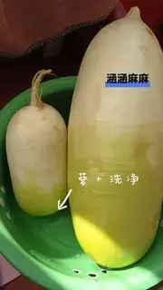 Make Spicy radish step 0
