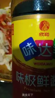 Make Spicy radish step 10