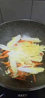 Make Carrot cabbage for beef step 9
