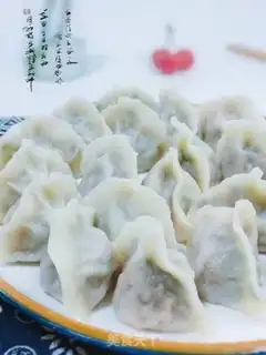 Make Beef dumplings step 10
