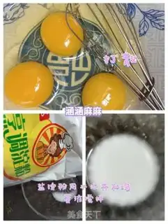 Make Fried soup step 0